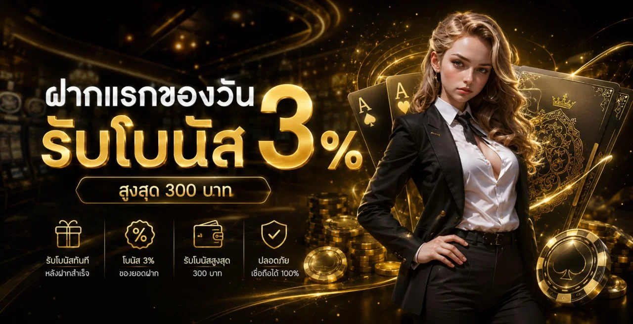 GO88 คาสิโนสด บาคาร่า เกมเดิมพันครบทุกค่าย