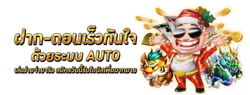 GO88 สล็อตแตกง่าย PG Slot รวมเกมสล็อตเว็บตรง