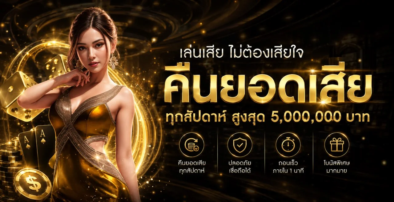 คาสิโนสด GO88 บาคาร่าถ่ายทอดสดดีลเลอร์จริง