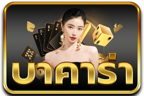 กีฬาออนไลน์ GO88 แทงบอลครบทุกลีกดัง